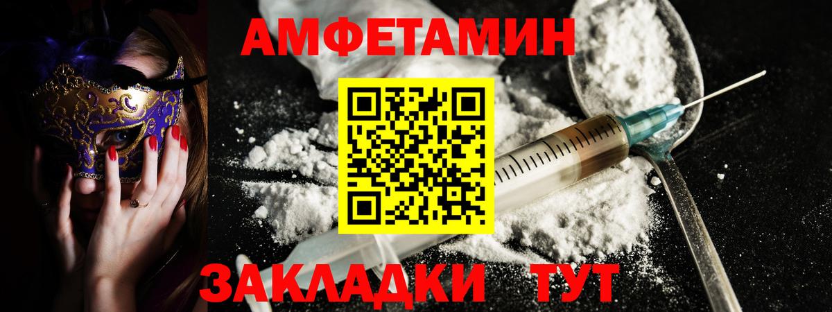 Шатура  АМФЕТАМИН  Вход с VPN  АМФ 97% 