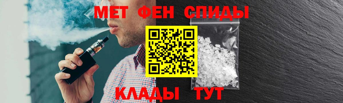 Amphetamine 98% Шатура