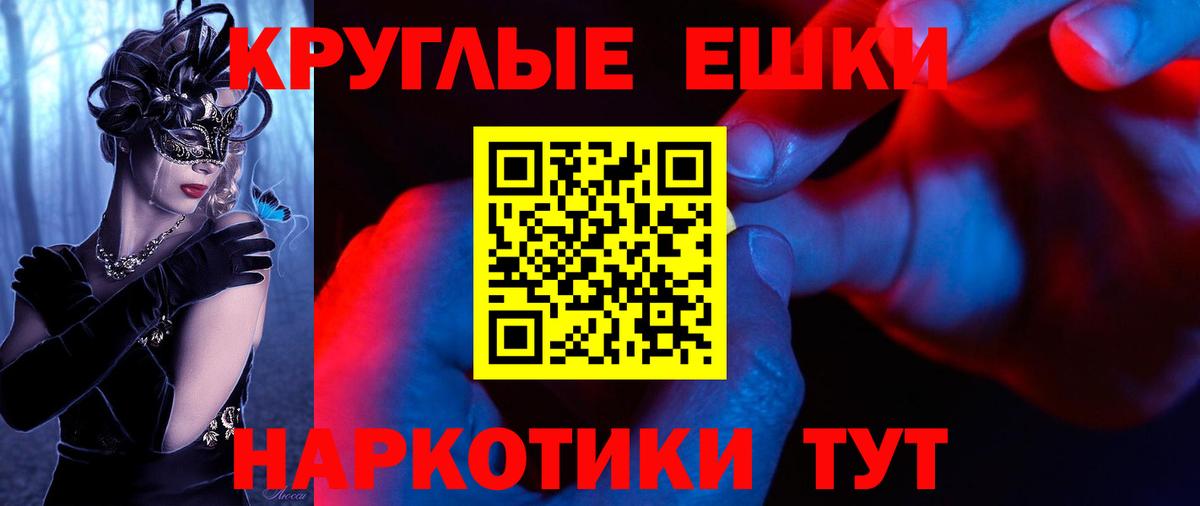 Ecstasy Philipp Plein  ЭКСТАЗИ  где купить наркотик  Шатура  даркнет какой сайт  Вход с VPN  ЭКСТАЗИ Дубай 