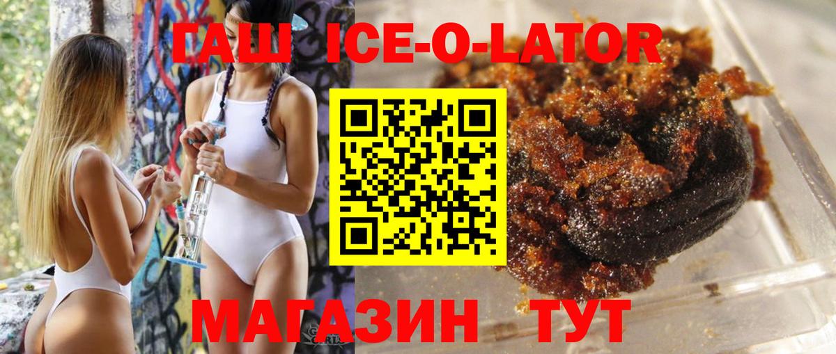 ГАШИШ Cannabis Шатура