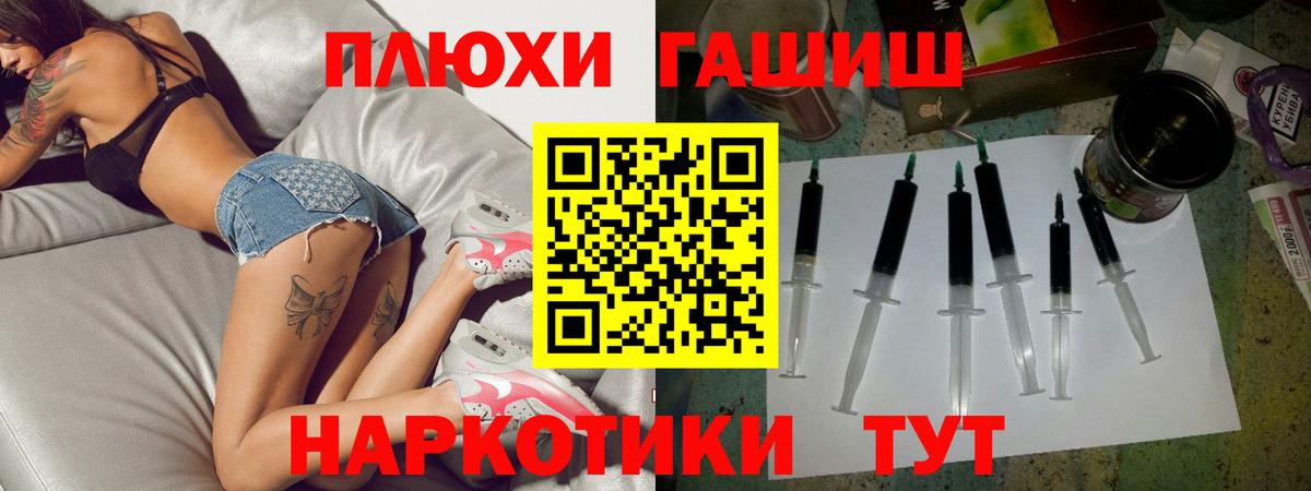 Шатура  ГАШИШ  купить  сайты  ГАШ AMNESIA HAZE  Вход с VPN 