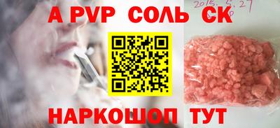 мефедрон VHQ Будённовск