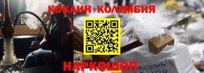 кокаин VHQ Бузулук