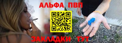 гашишное масло Бугуруслан