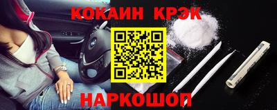 кокаин VHQ Бузулук