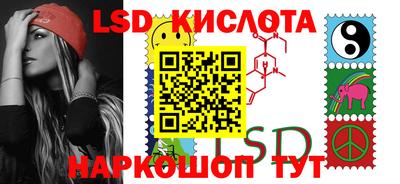 мефедрон VHQ Будённовск
