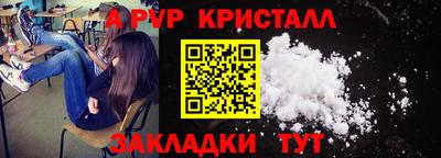 кокаин VHQ Бузулук