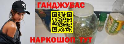 гашишное масло Бугуруслан