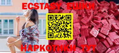 гашишное масло Бугуруслан