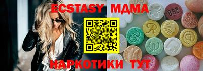 гашишное масло Бугуруслан