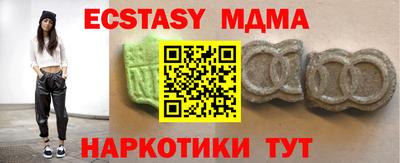 кокаин VHQ Бузулук