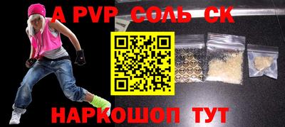 мефедрон VHQ Будённовск