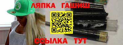 гашишное масло Бугуруслан