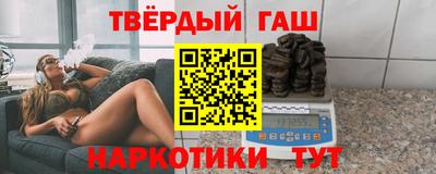 кокаин VHQ Бузулук