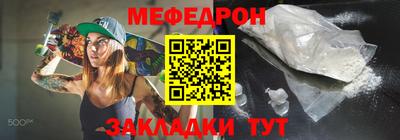 гашишное масло Бугуруслан