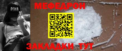 мефедрон VHQ Будённовск