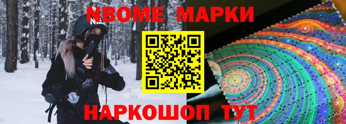 Лсд 25 экстази кислота Шатура