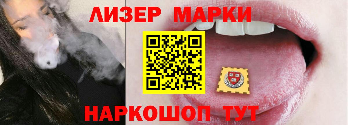 LSD-25 экстази кислота  LSD-25 экстази кислота  Лсд 25 экстази  Шатура  Вход с VPN 