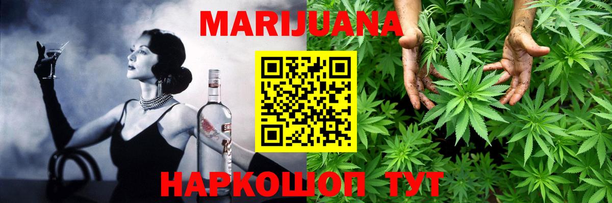 Канабис Amnesia  Вход с VPN  Бошки марихуана индика  Шатура  Конопля Amnesia 